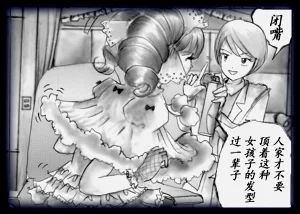 第88頁圖