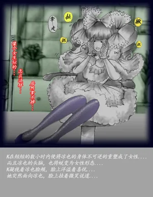 第90頁圖