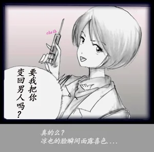 第91頁圖