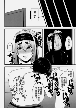 第23页图