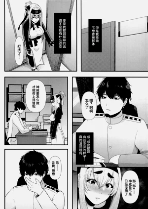 第7页图