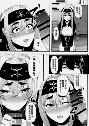 第8页图