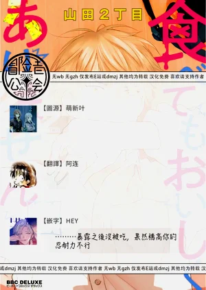 第103页图