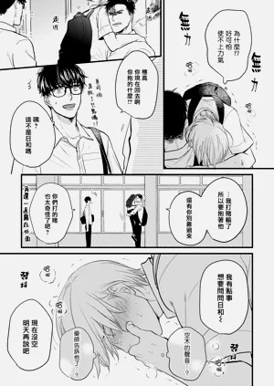 第112页图