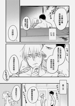 第155页图