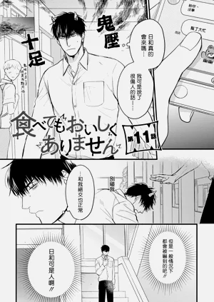 第158页图