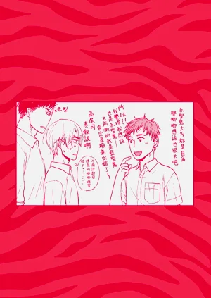 第186页图