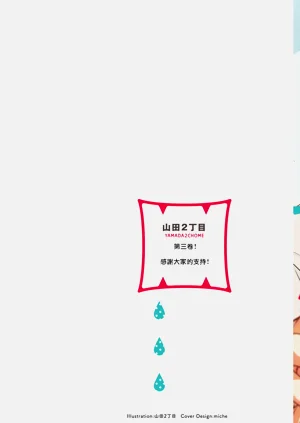 第191页图