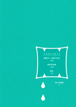 第193页图