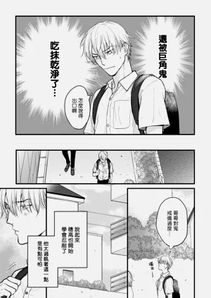 第196页图