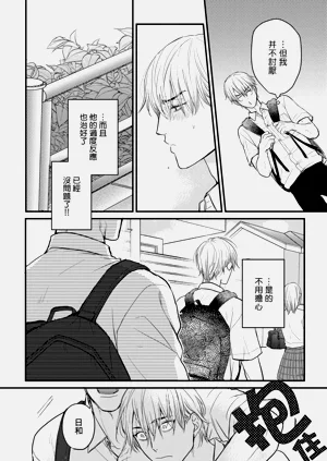 第197页图