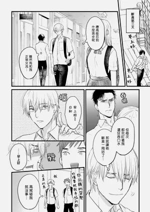 第20页图