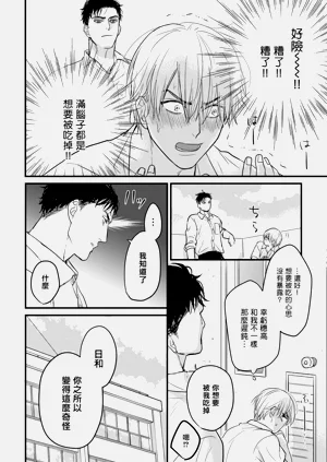 第213页图