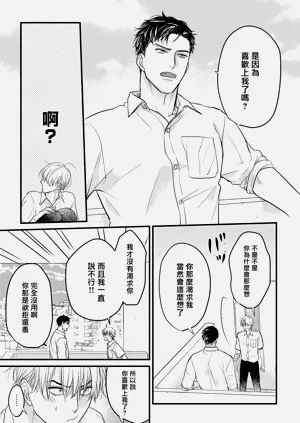第214页图