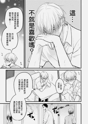 第216页图