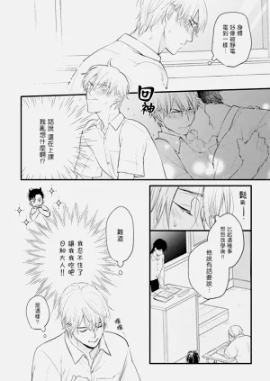 第24页图