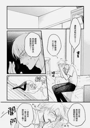 第243页图