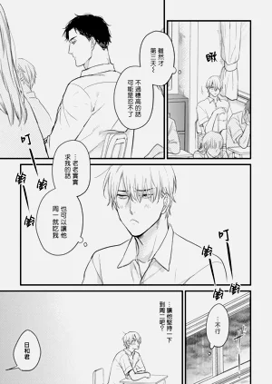 第25页图