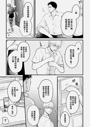 第254页图
