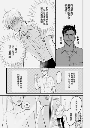 第256页图