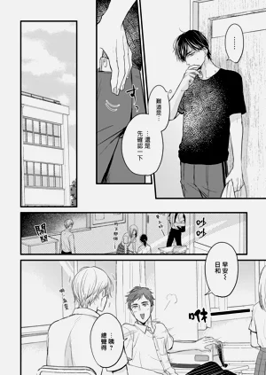 第259页图