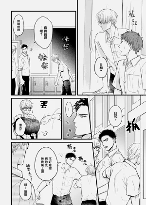 第261页图