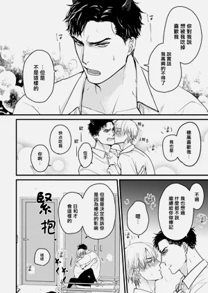 第284页图