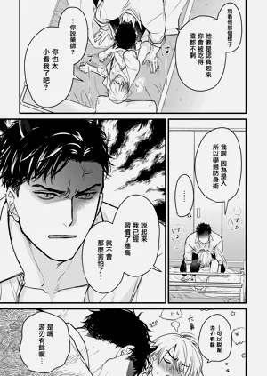 第287页图