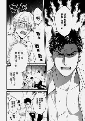 第288页图