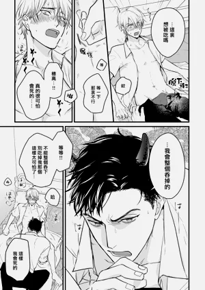 第291页图