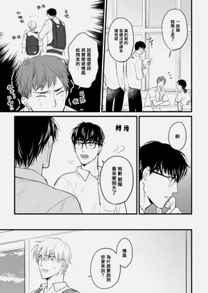 第31页图