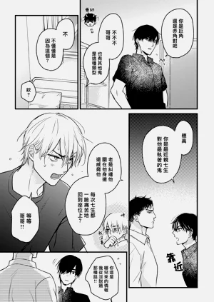 第310页图