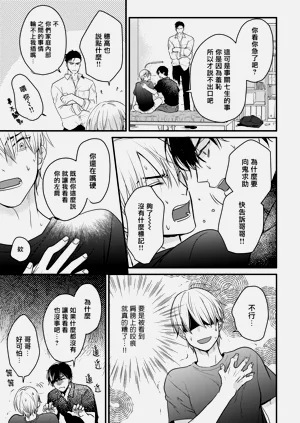 第314页图