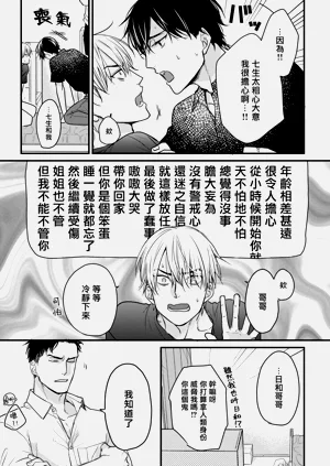 第318页图