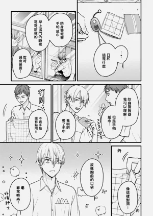第337页图