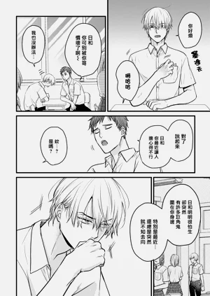 第338页图