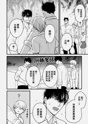 第344页图