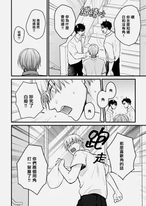 第348页图