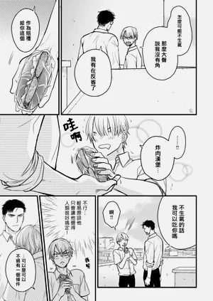 第351页图