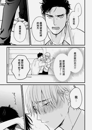 第361页图