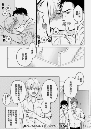 第363页图