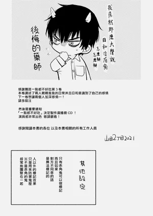 第373页图