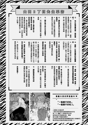 第378页图