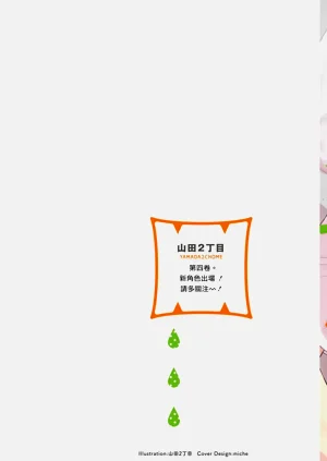 第382页图