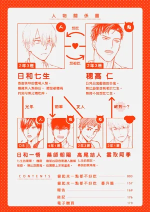 第384页图