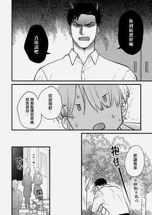 第390页图