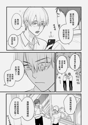 第393页图