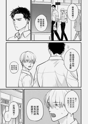 第395页图
