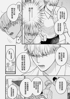 第421页图