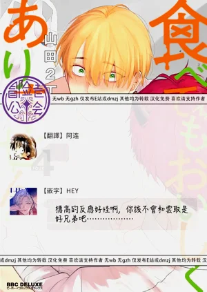 第438页图